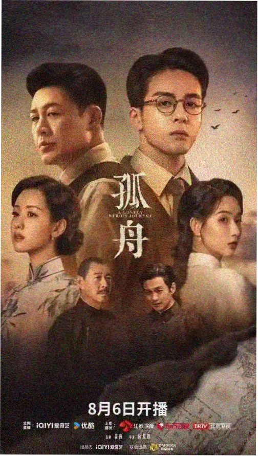 庆余年 国产免费观看高清电视剧