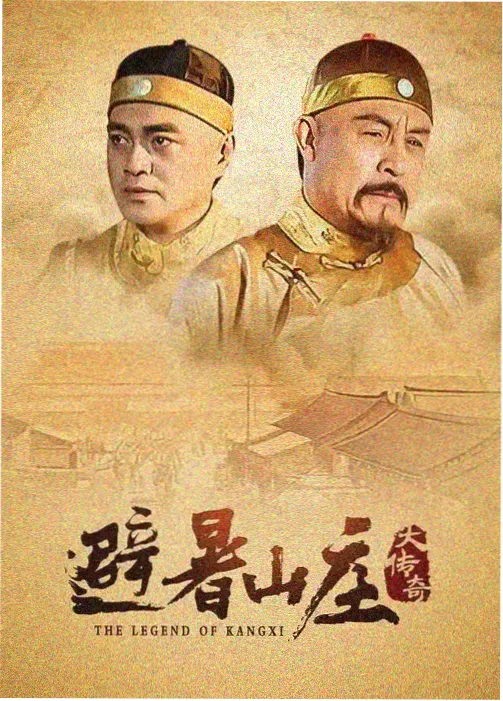 幸福到万家 国产高清电视剧