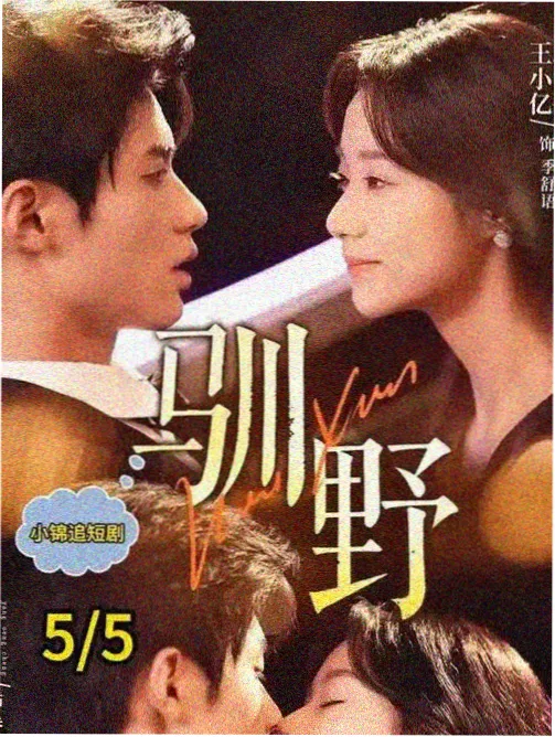 电视剧资讯