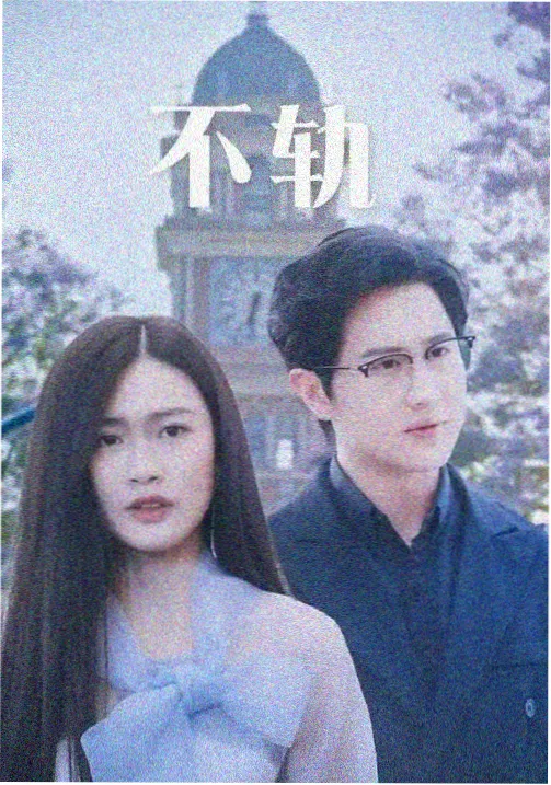 影视推荐